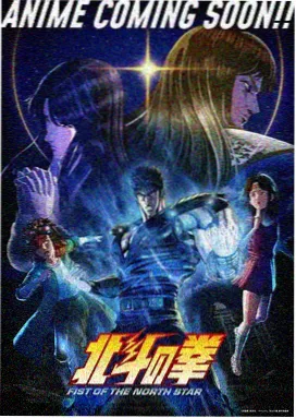 苍岚纪年动画剧照